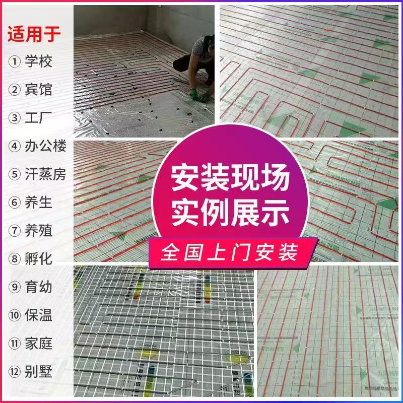 牙克石市 石墨烯电地暖公司哪家好？售后保障深度解析